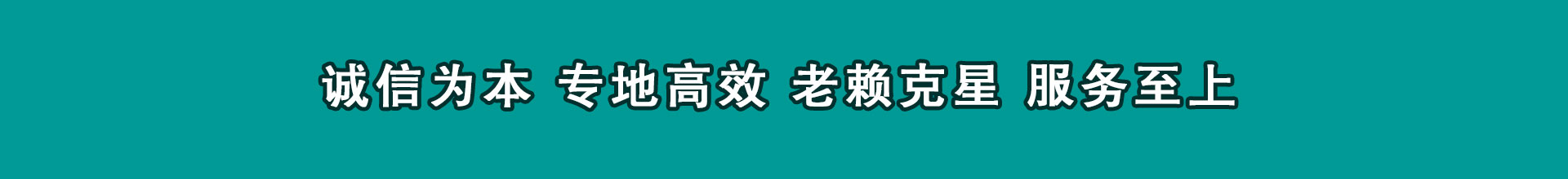 忠县收款公司
