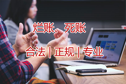 无还款记录下他人欠款如何应对